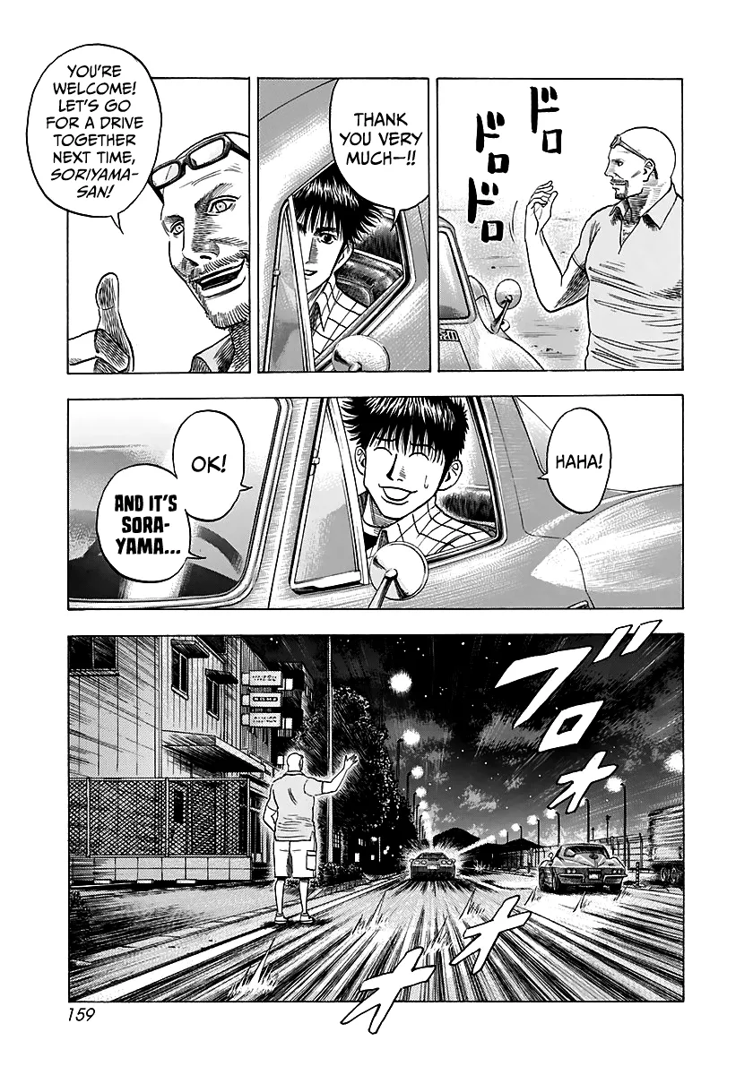 Read Countach Manga Online