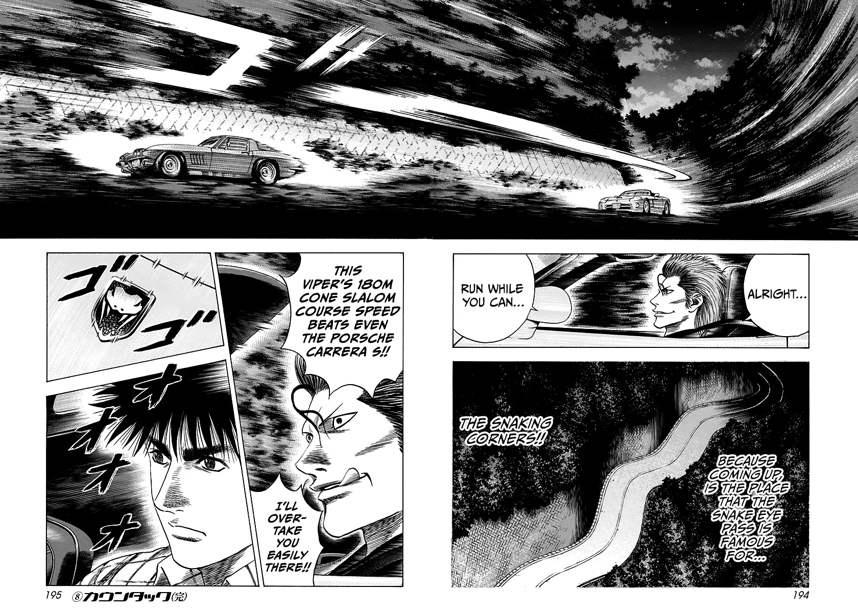 Read Countach Manga Online