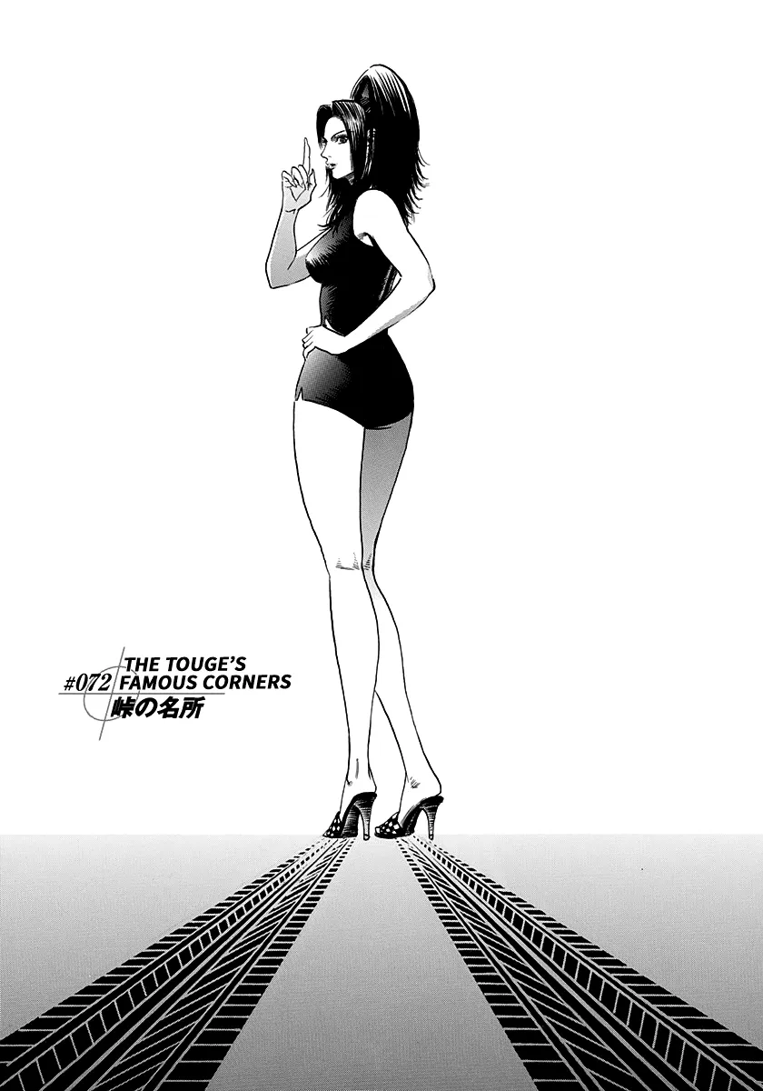 Read Countach Manga Online