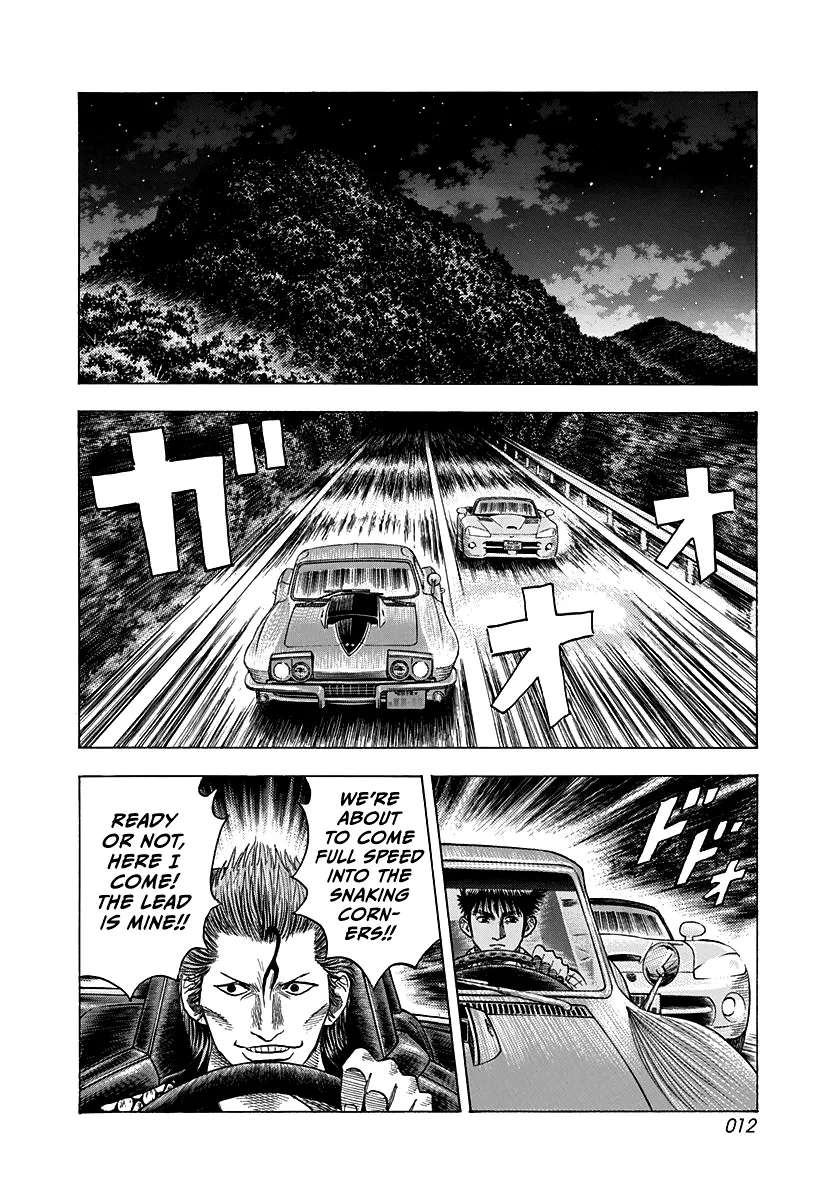 Read Countach Manga Online