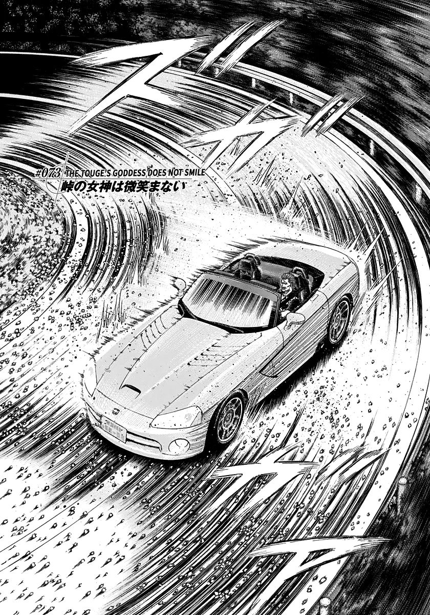 Read Countach Manga Online