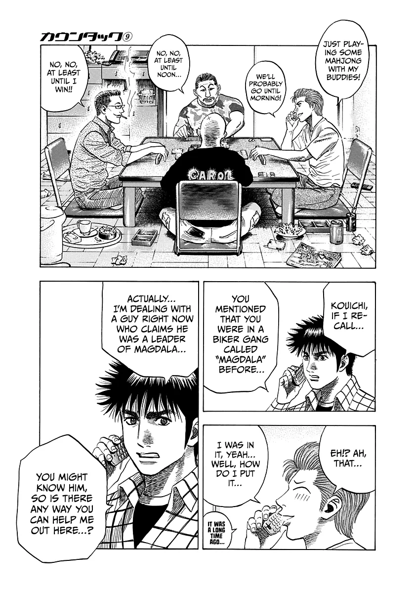 Read Countach Manga Online