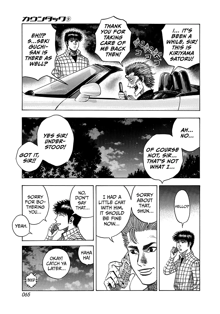 Read Countach Manga Online
