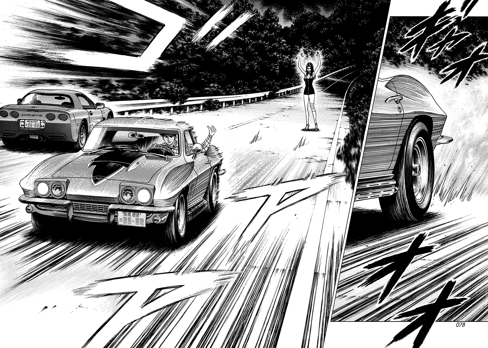 Read Countach Manga Online