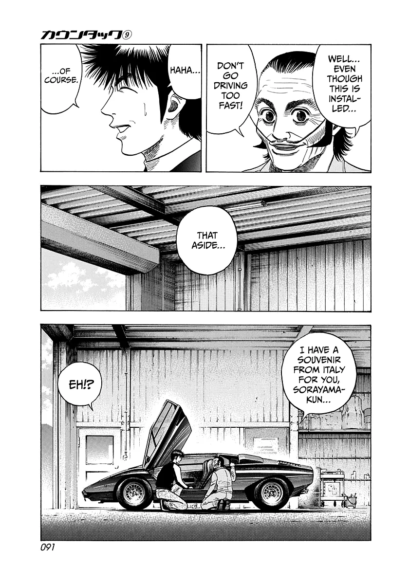Read Countach Manga Online