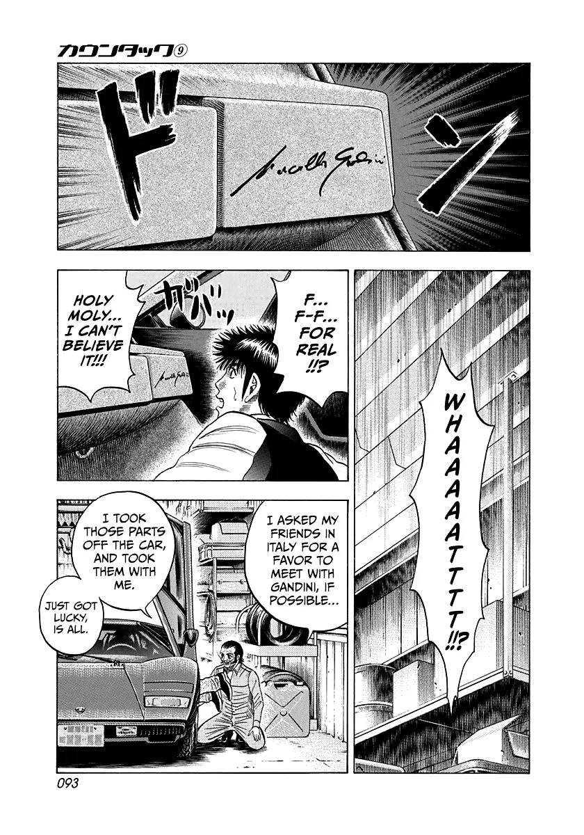 Read Countach Manga Online