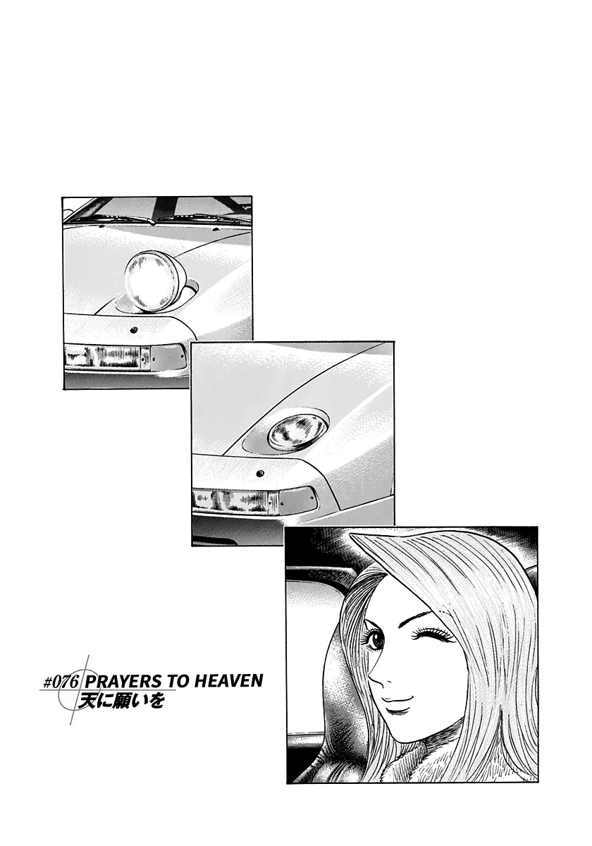 Read Countach Manga Online