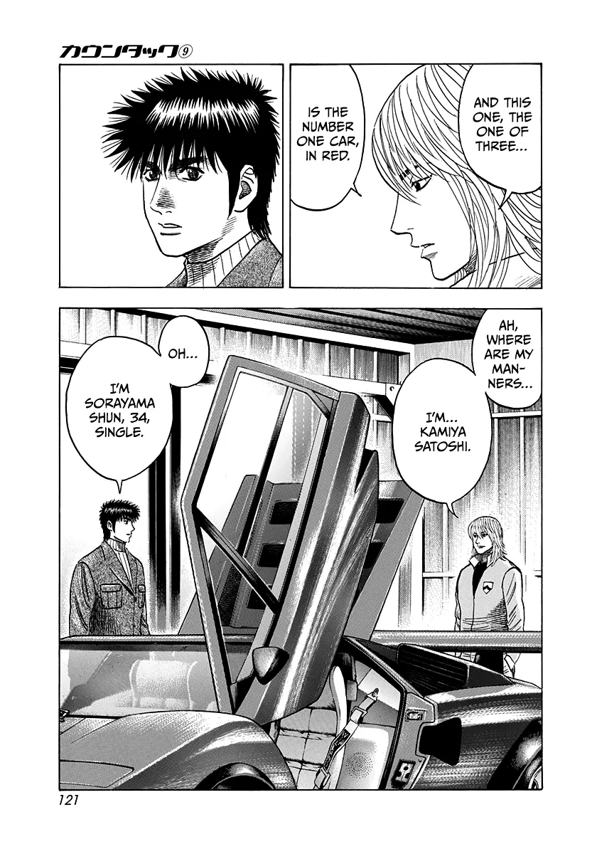 Read Countach Manga Online