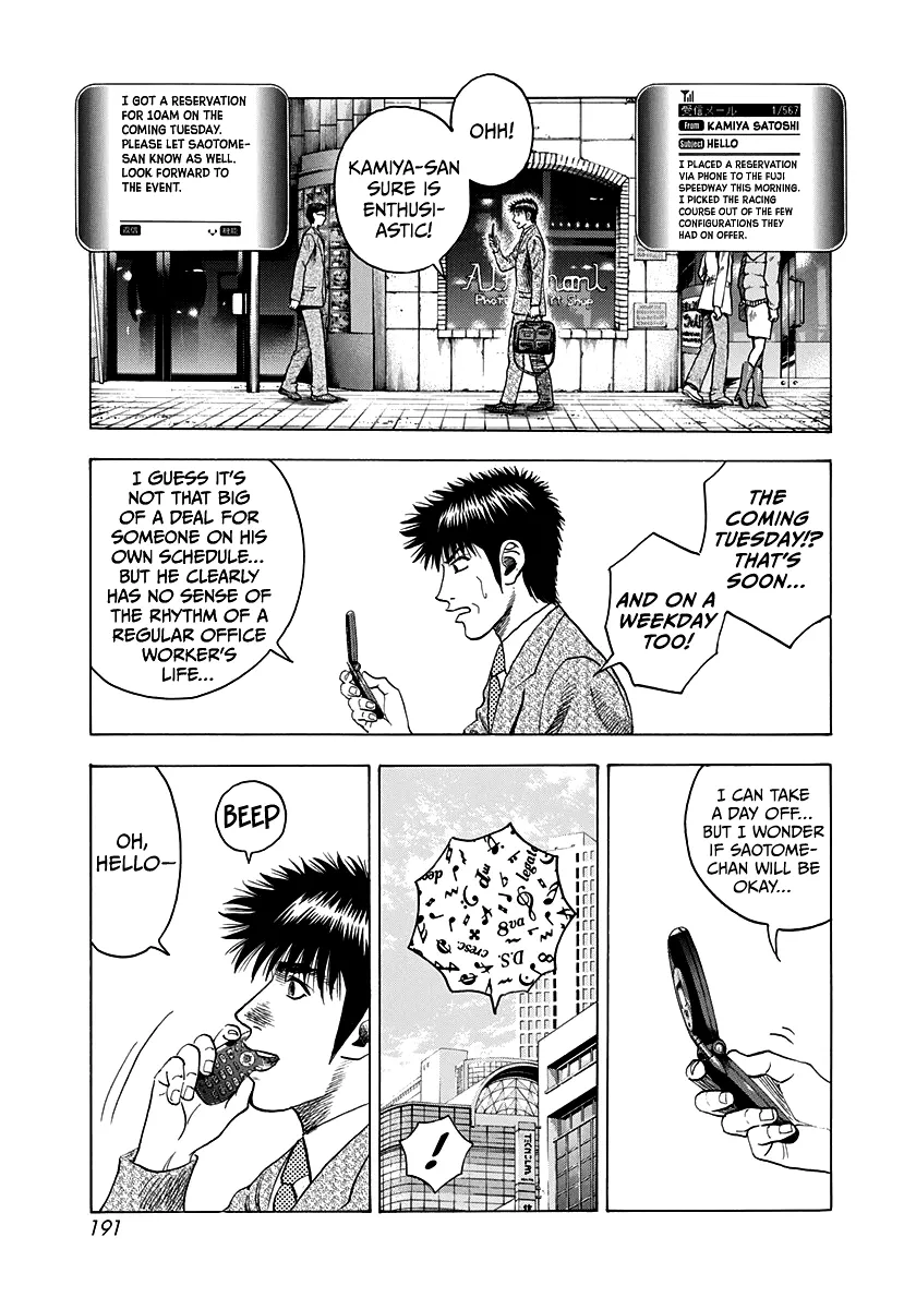 Read Countach Manga Online