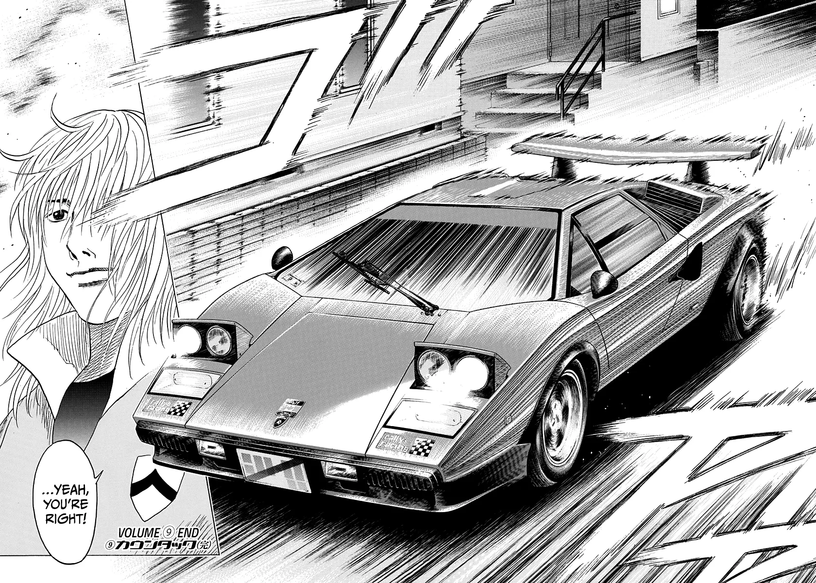 Read Countach Manga Online