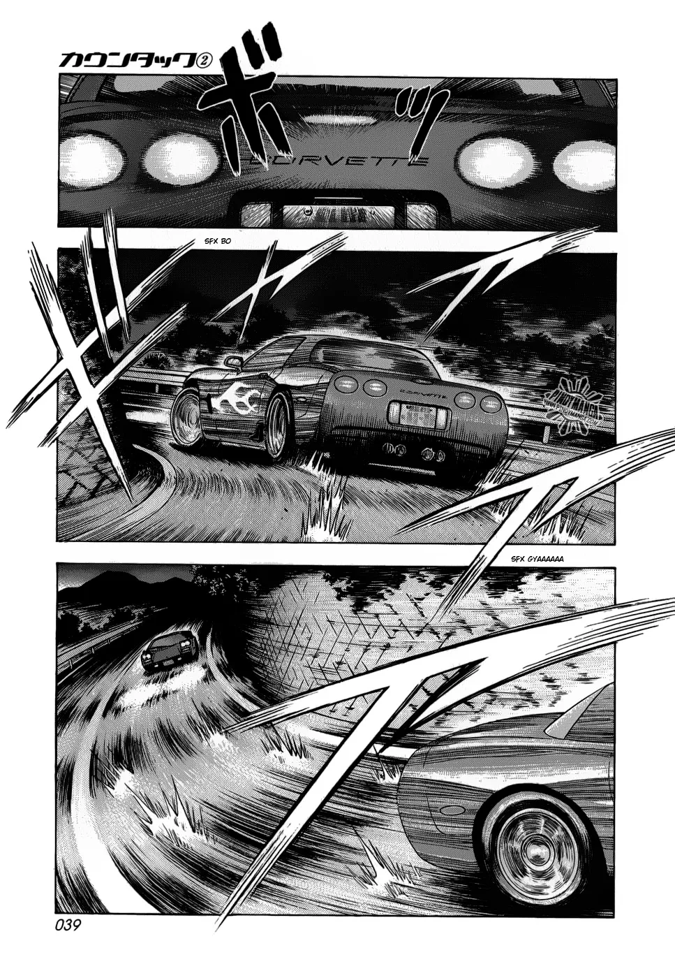 Read Countach Manga Online