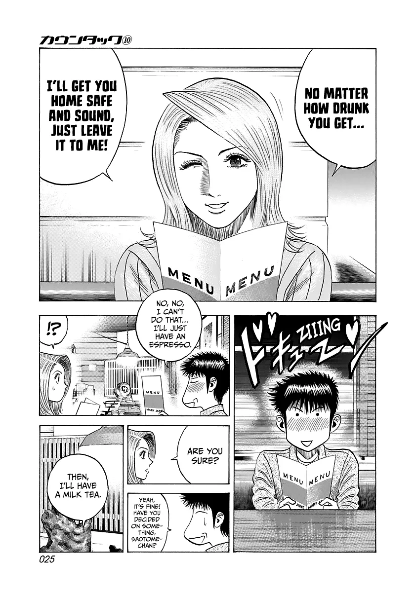 Read Countach Manga Online