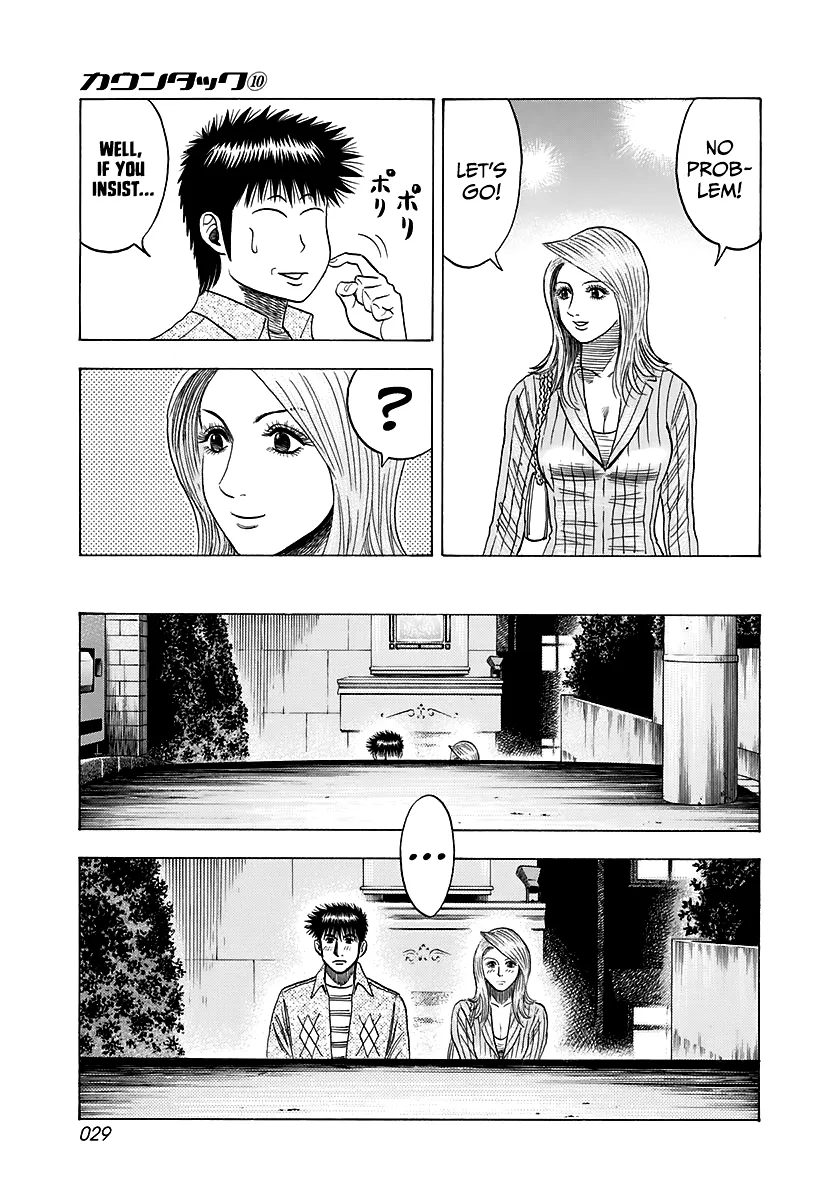 Read Countach Manga Online