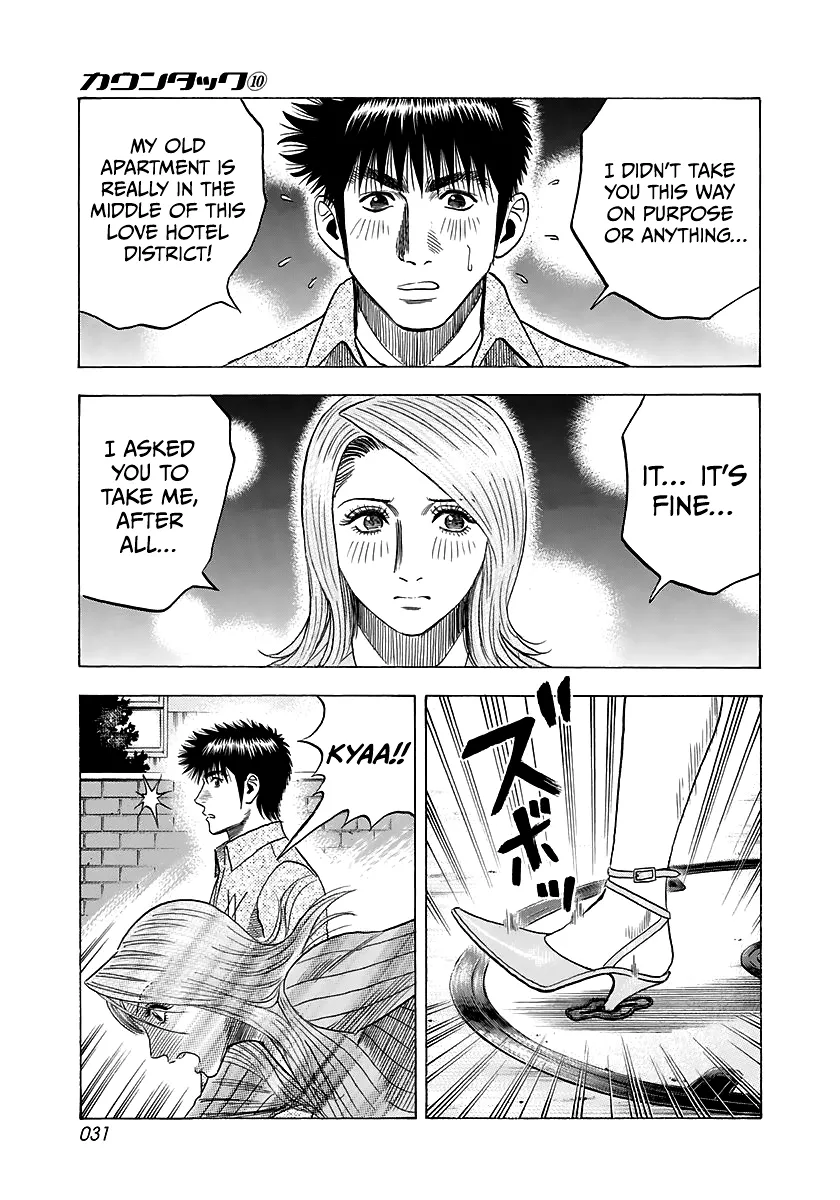 Read Countach Manga Online