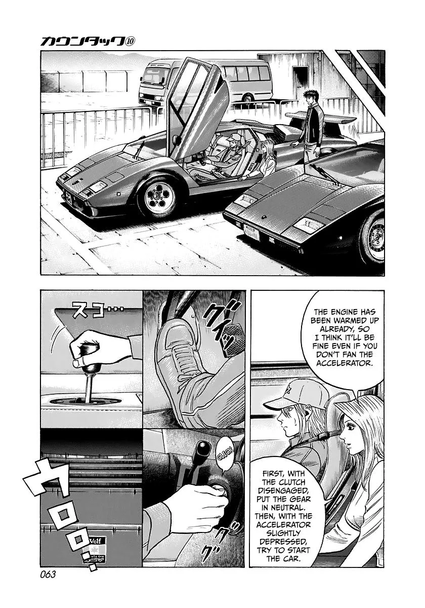 Read Countach Manga Online