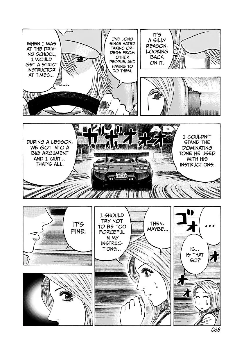 Read Countach Manga Online