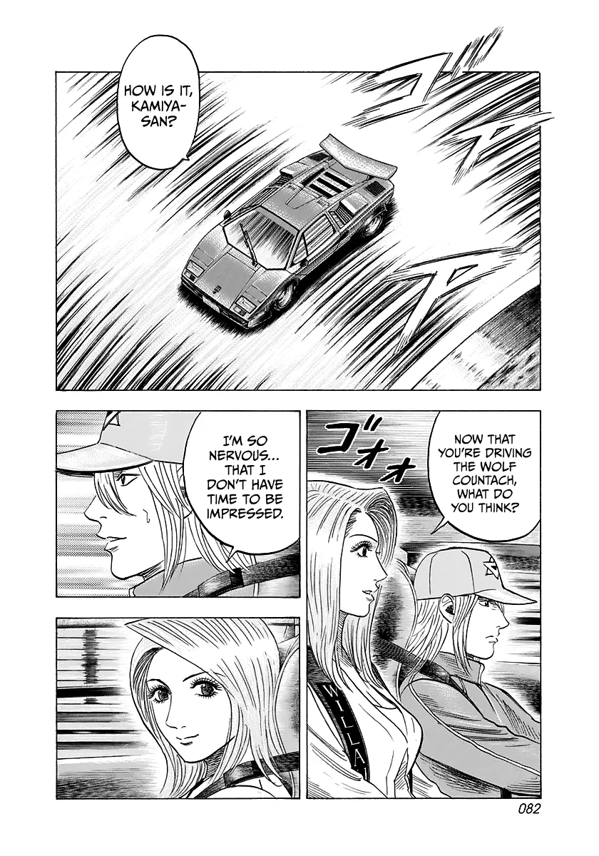 Read Countach Manga Online