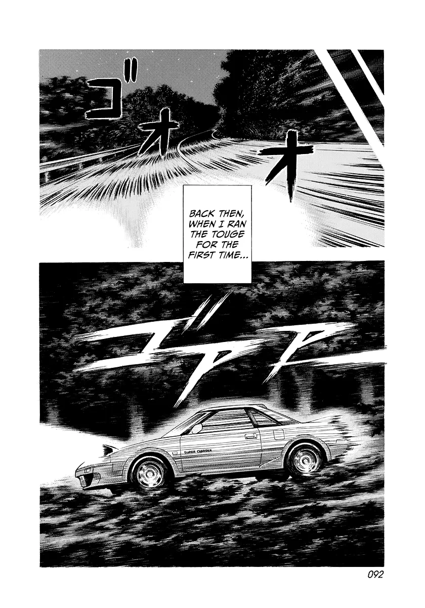 Read Countach Manga Online