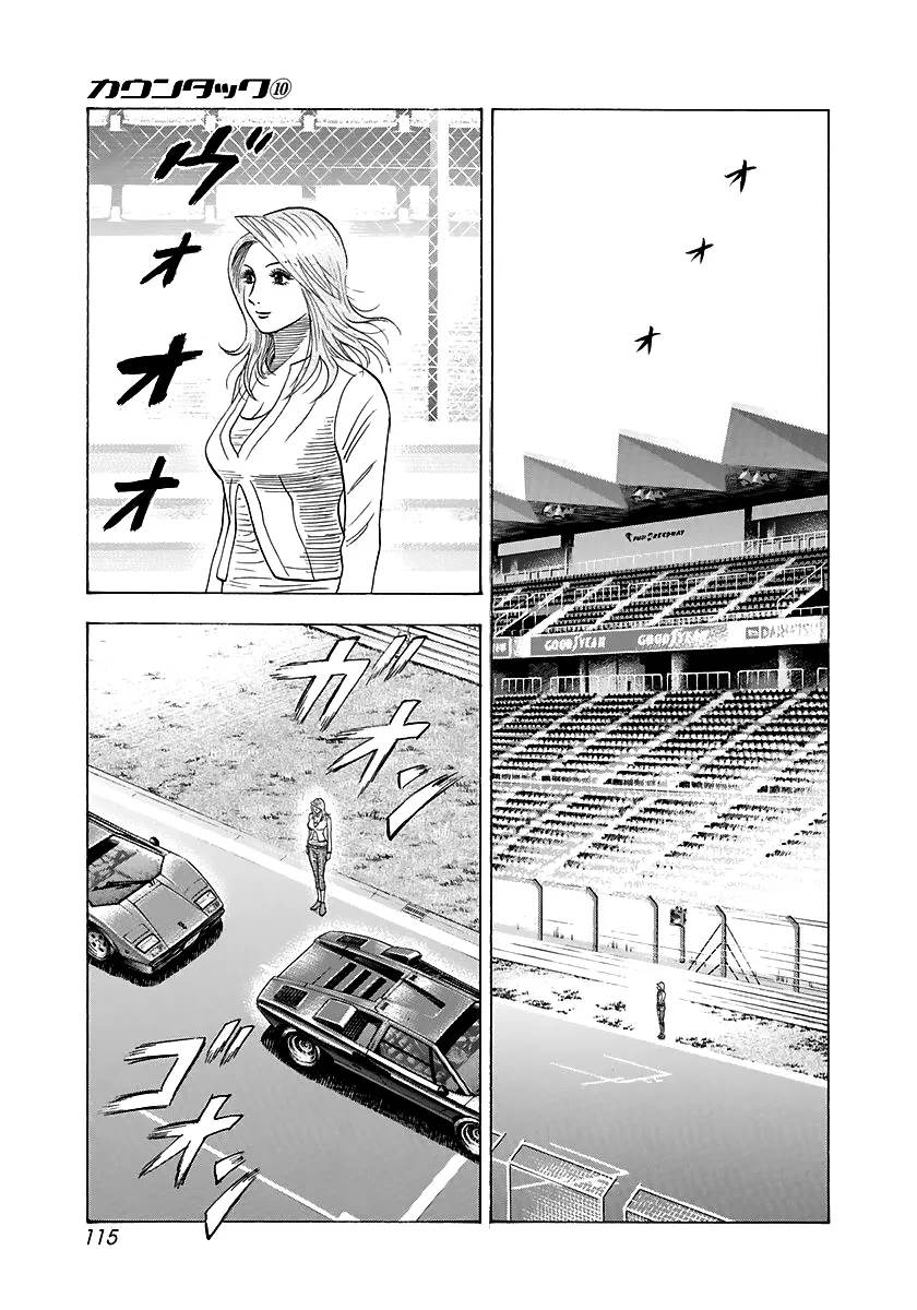 Read Countach Manga Online