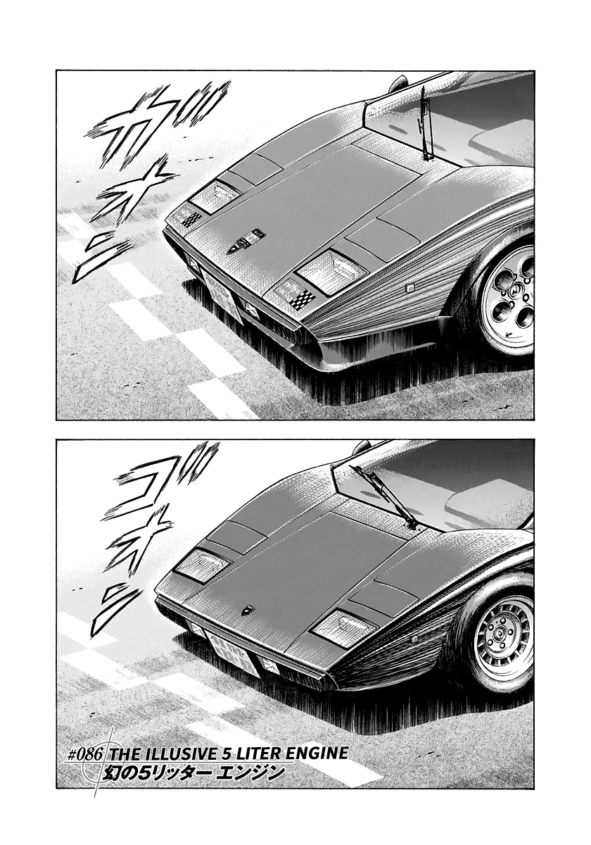 Read Countach Manga Online