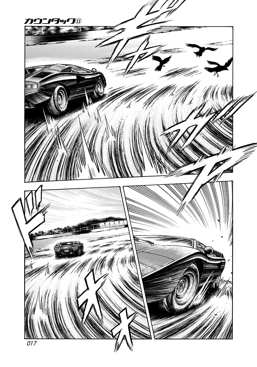 Read Countach Manga Online