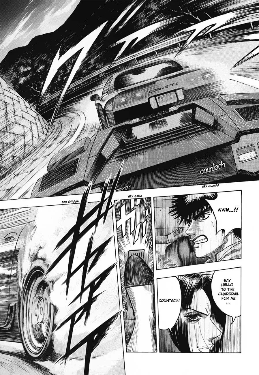 Read Countach Manga Online
