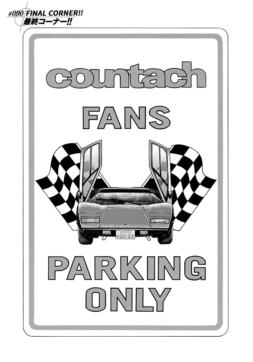 Read Countach Manga Online