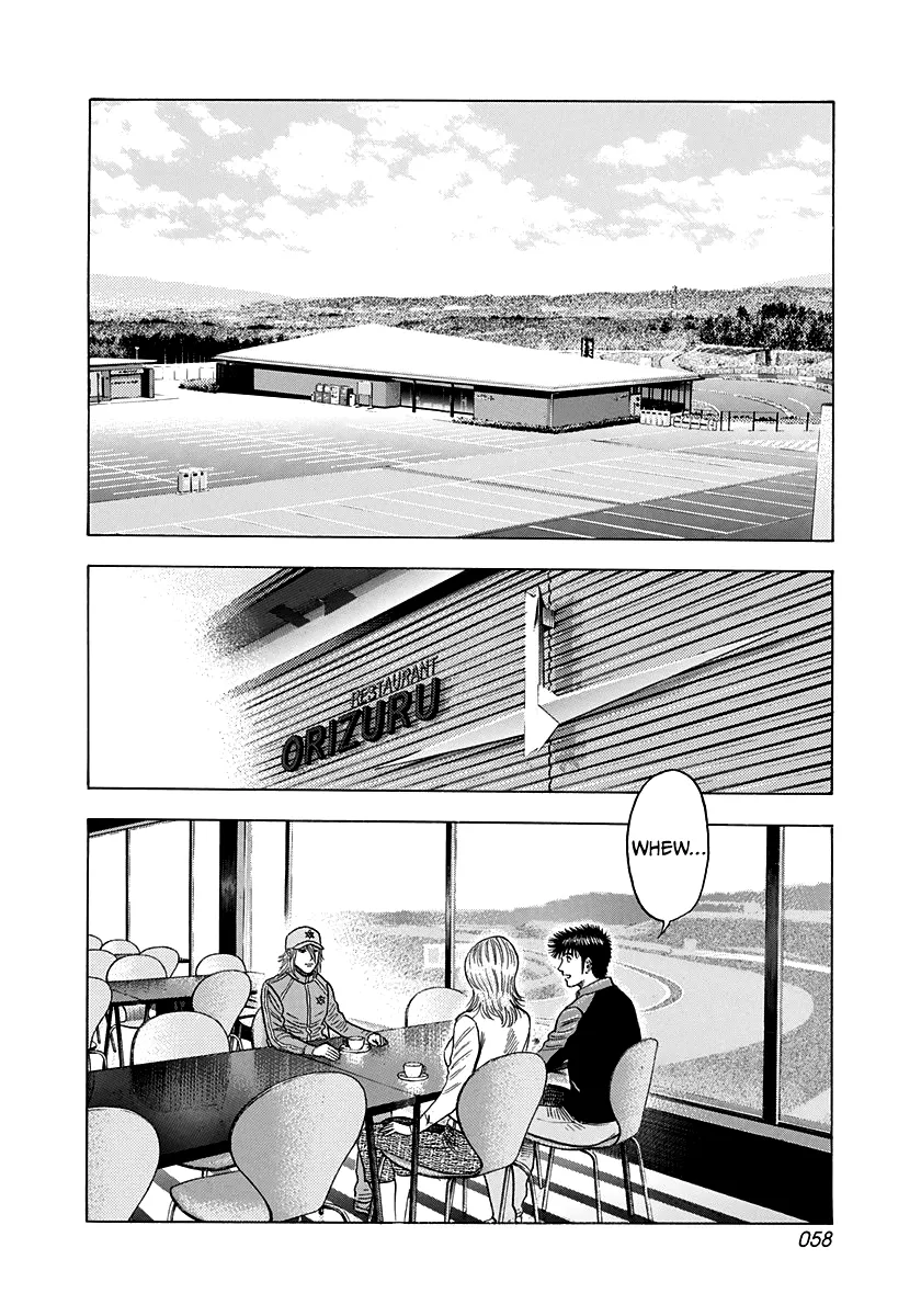 Read Countach Manga Online