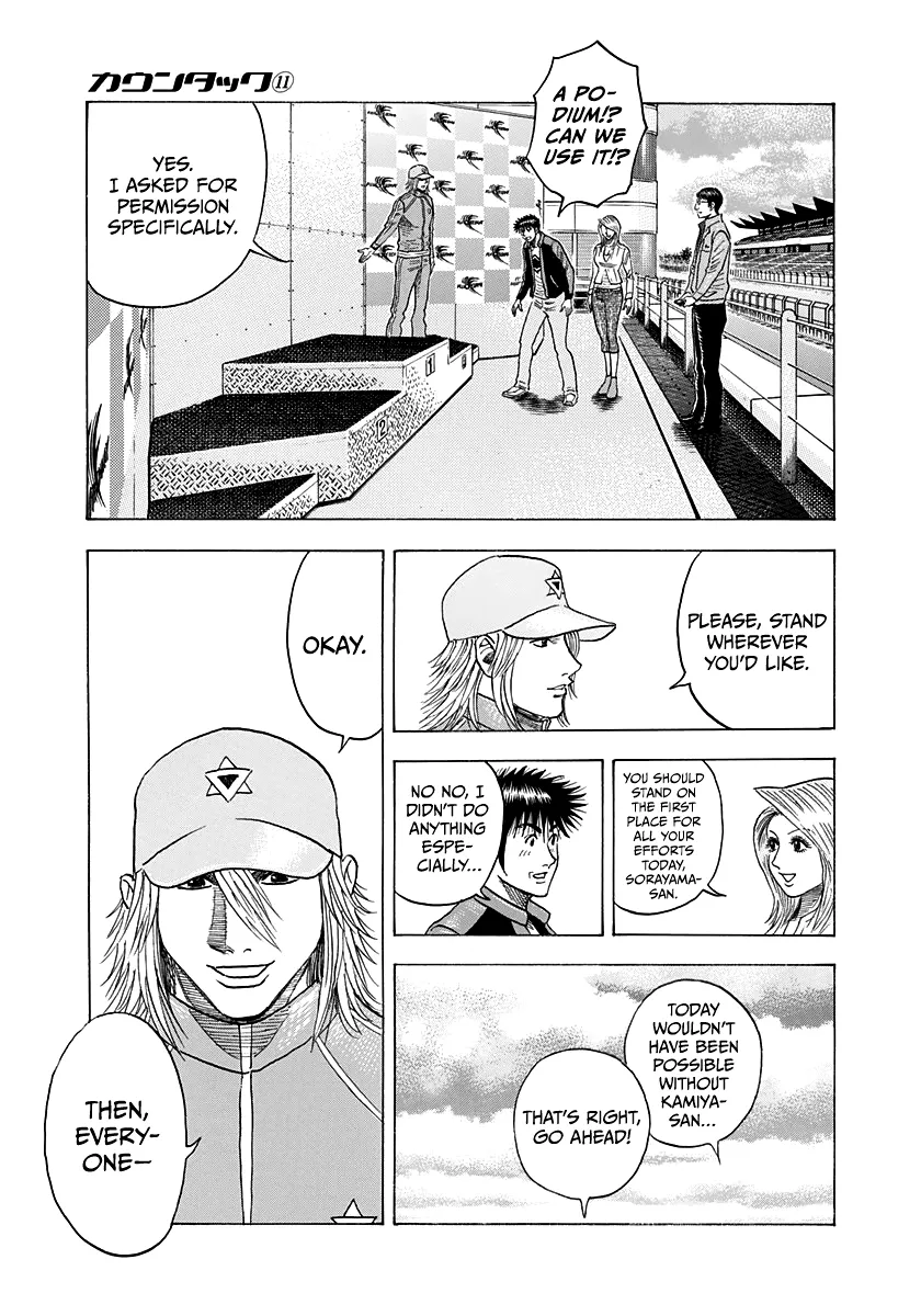 Read Countach Manga Online
