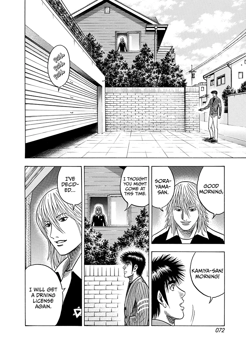 Read Countach Manga Online