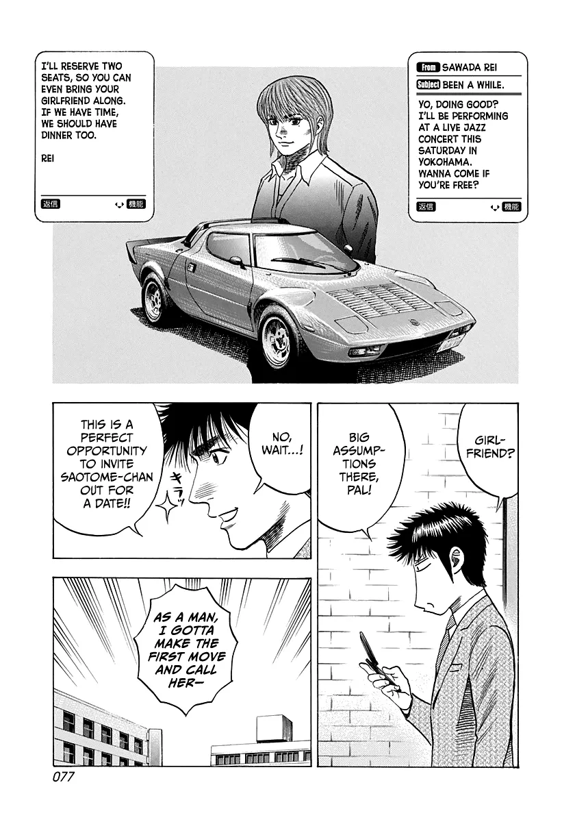 Read Countach Manga Online