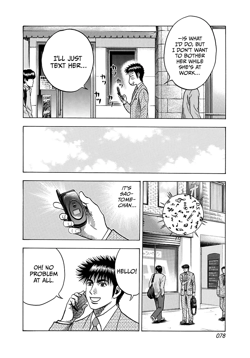 Read Countach Manga Online