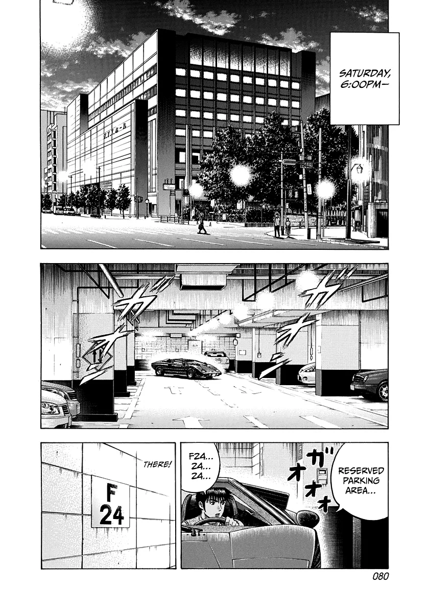 Read Countach Manga Online