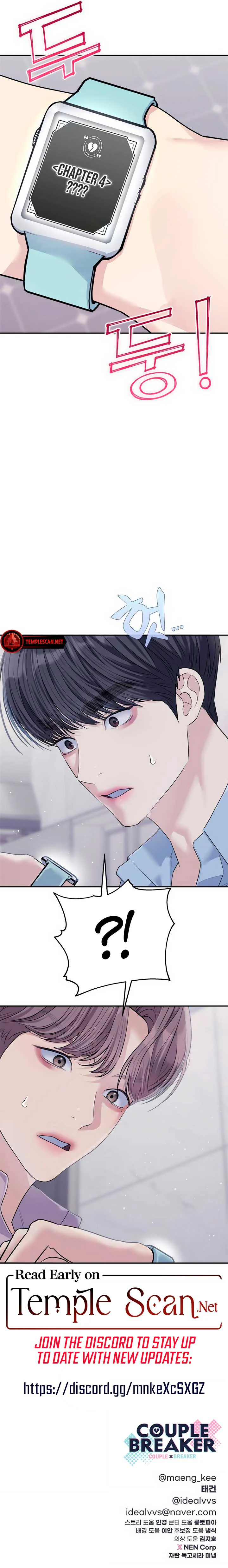Read Couple Breaker Manga Online