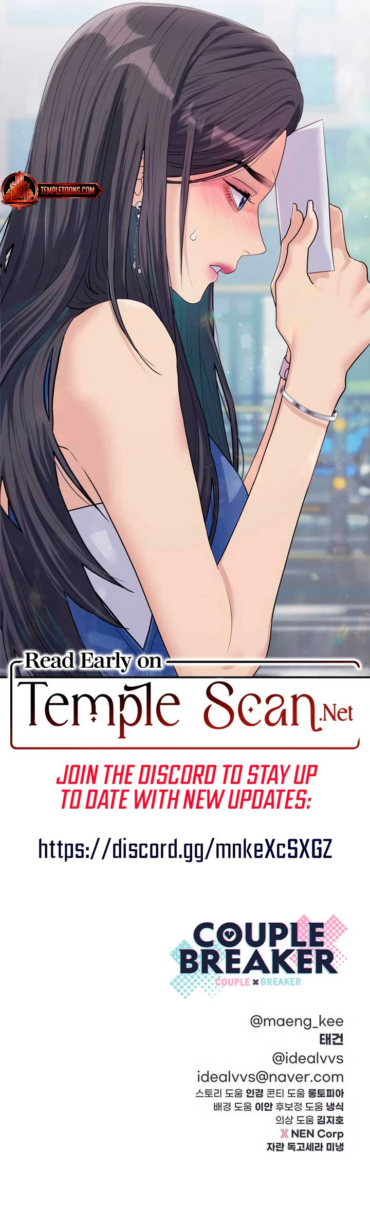 Read Couple Breaker Manga Online