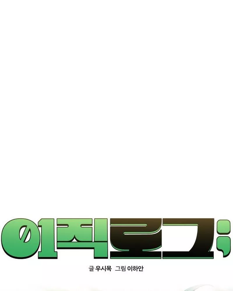 Read Ctrl+Alt+Resign Manga Online