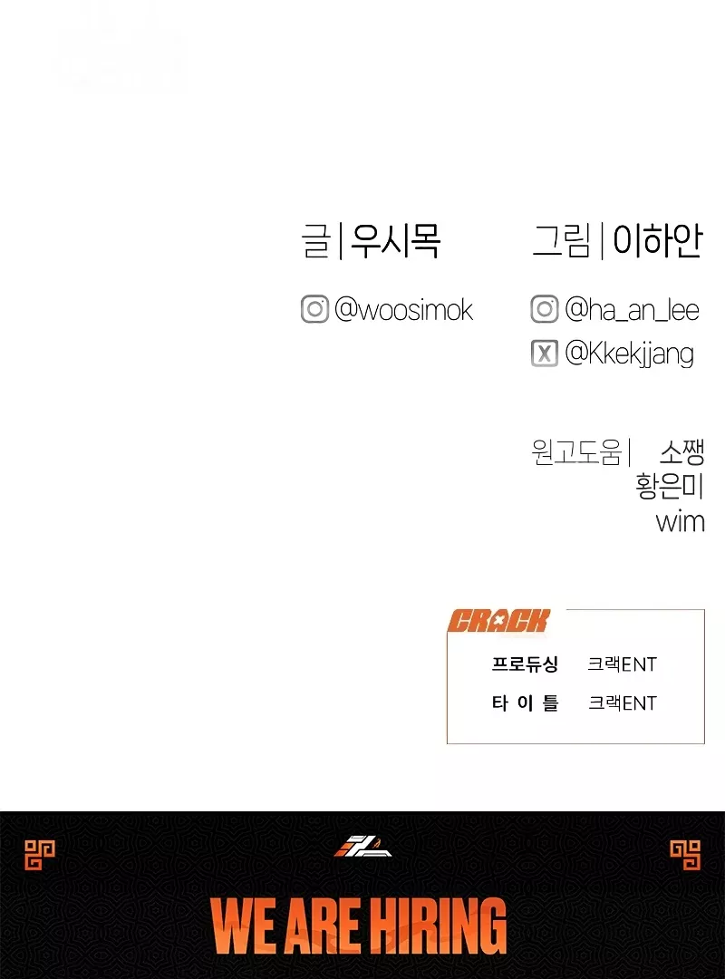 Read Ctrl+Alt+Resign Manga Online