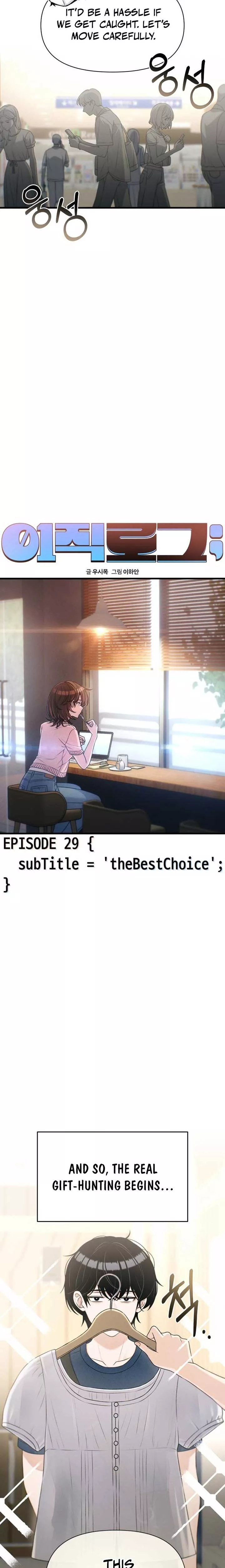 Read Ctrl+Alt+Resign Manga Online