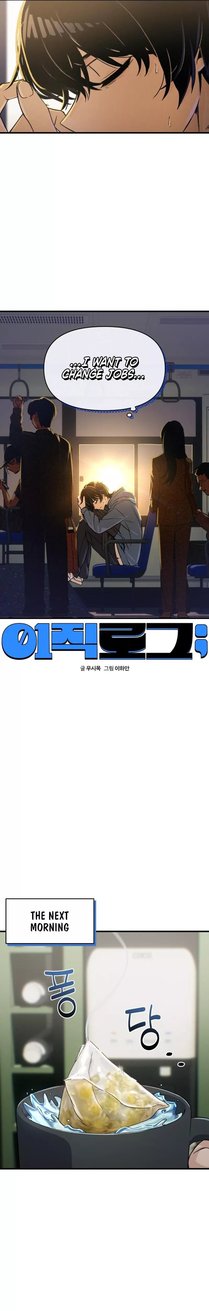Read Ctrl+Alt+Resign Manga Online