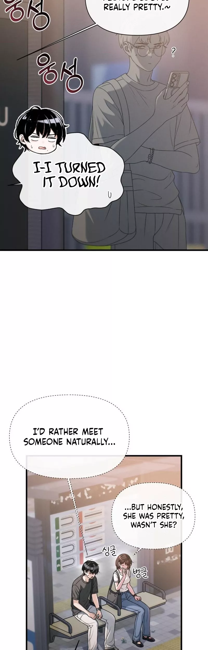 Read Ctrl+Alt+Resign Manga Online