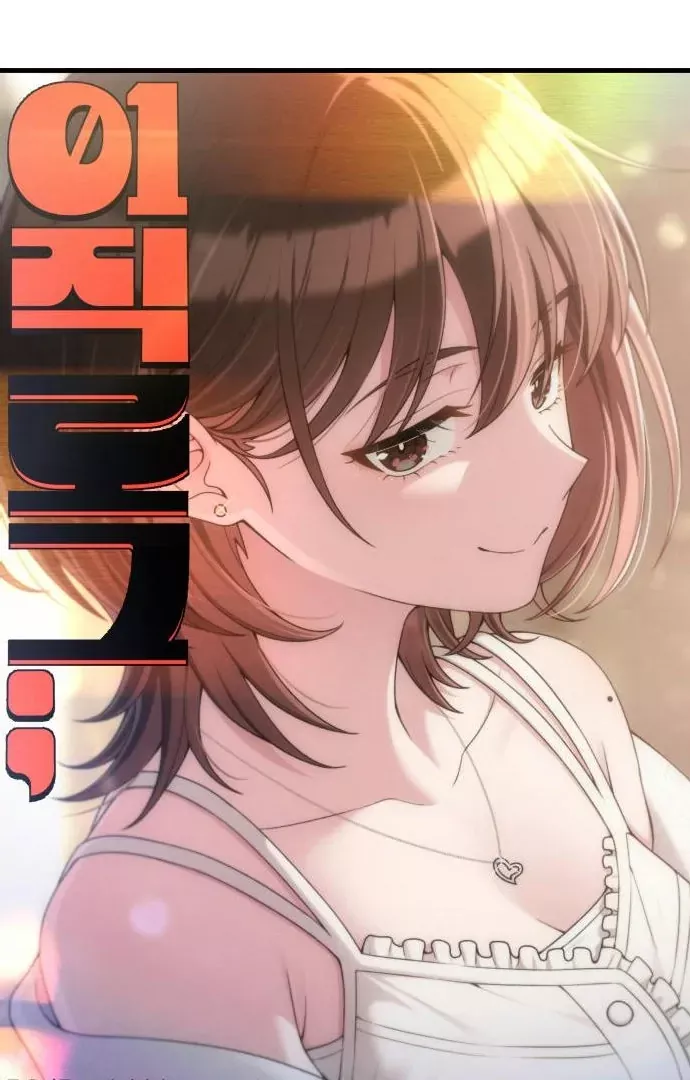 Read Ctrl+Alt+Resign Manga Online