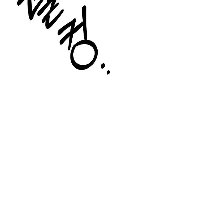 Read Ctrl+Alt+Resign Manga Online