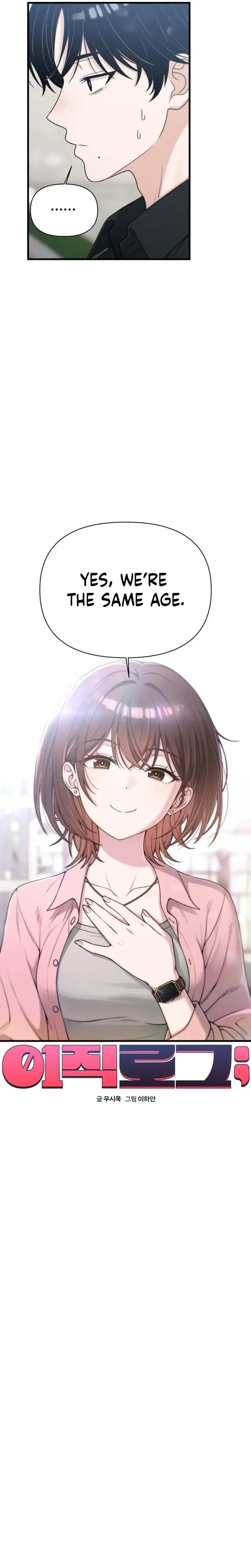 Read Ctrl+Alt+Resign Manga Online