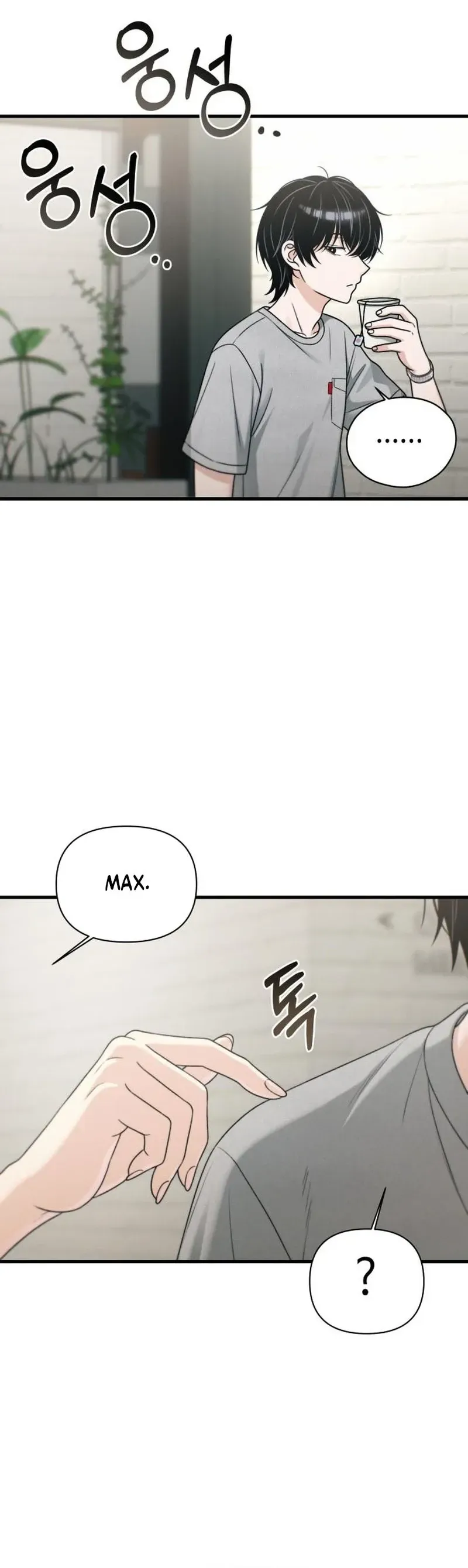 Read Ctrl+Alt+Resign Manga Online