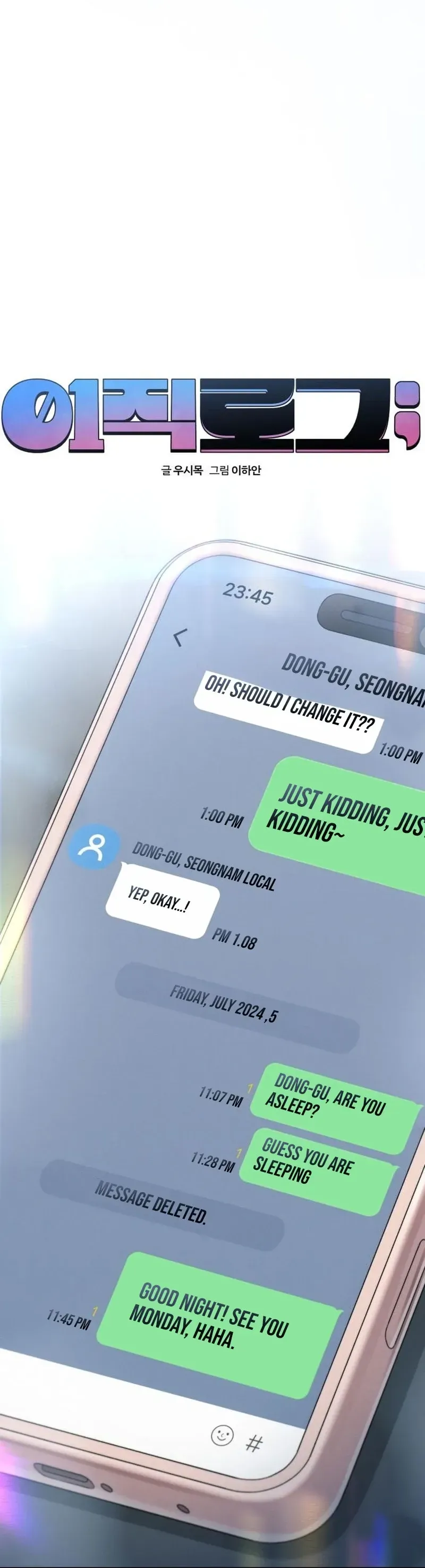 Read Ctrl+Alt+Resign Manga Online