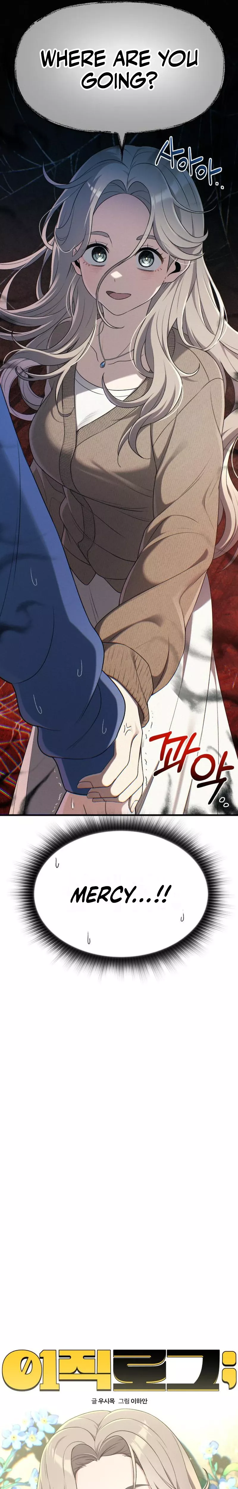 Read Ctrl+Alt+Resign Manga Online