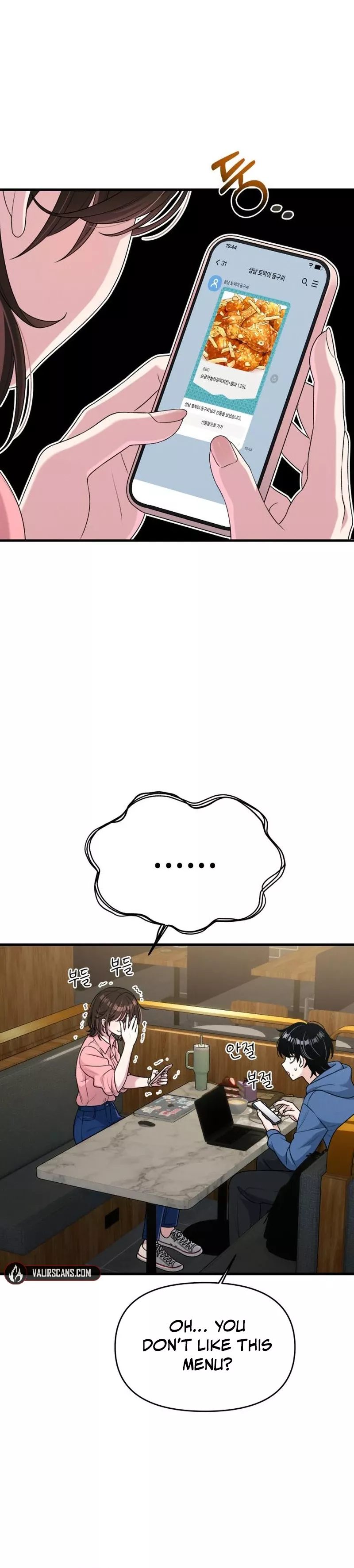 Read Ctrl+Alt+Resign Manga Online