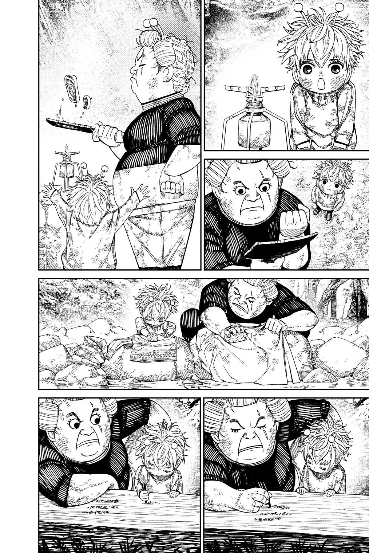 Read Dandadan Manga Online