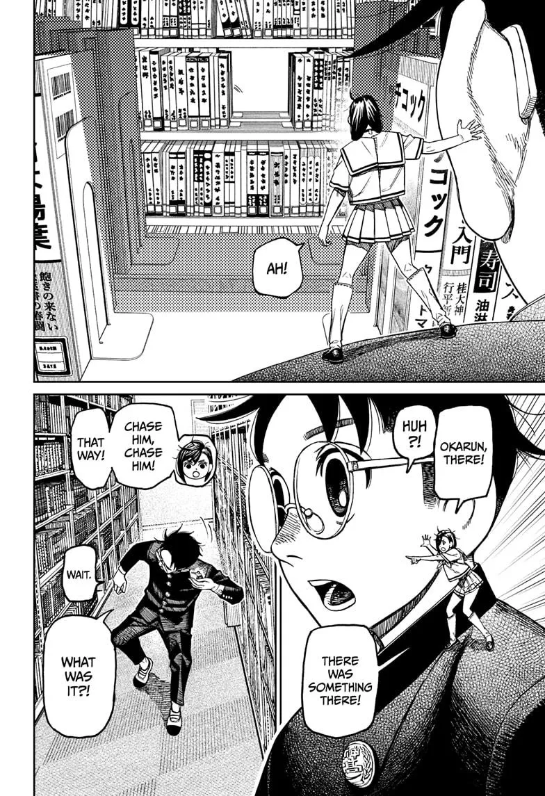 Read Dandadan Manga Online