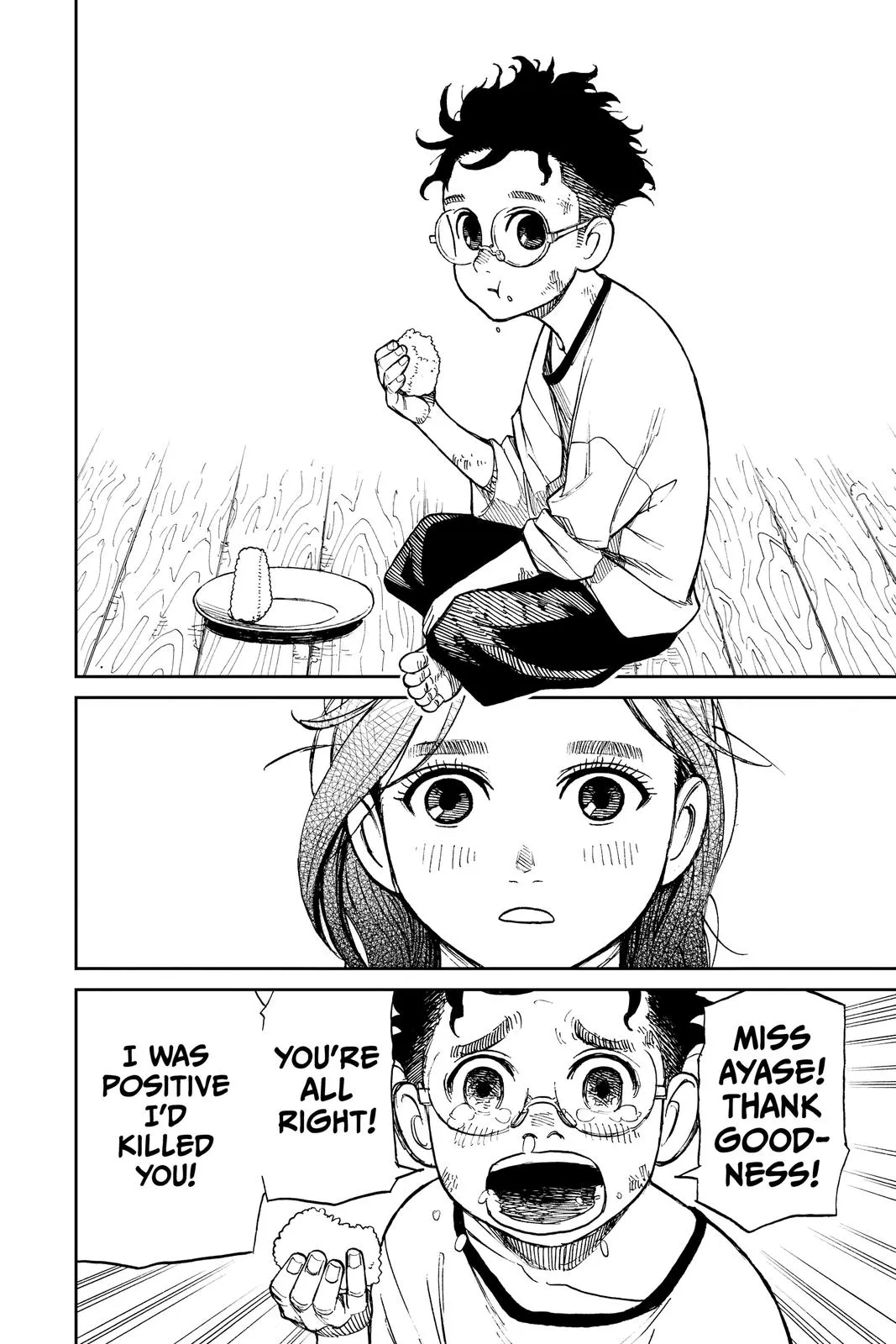 Read Dandadan Manga Online